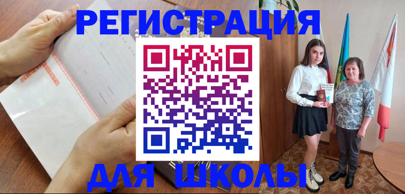 где прописаться в Губахе