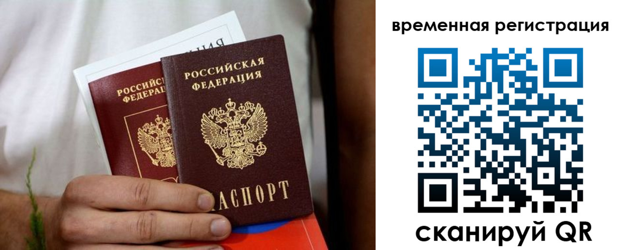 регистрация для школы в Губахе