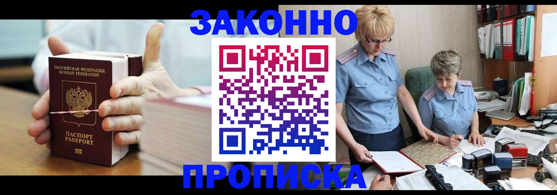 форма 3 в Губахе