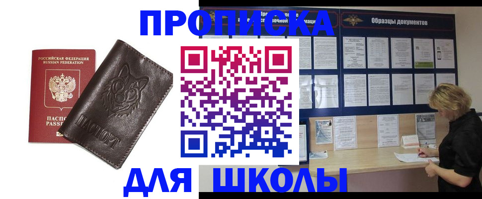 форма 3 в Губахе