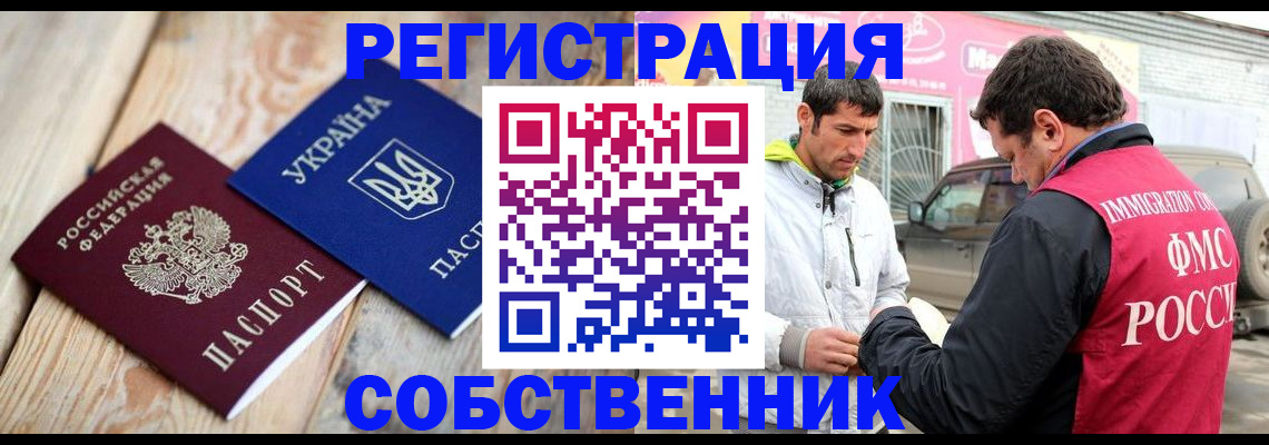 где прописаться в Губахе