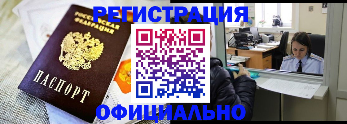 пропишу в квартире в Губахе